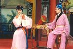陈三五娘之荔镜缘 全集