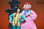 连升三级·求亲