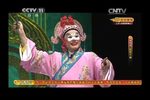 连升三级 CCTV空中剧院 2014年