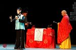 南海观音赞下载