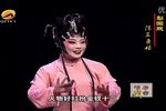 陈三五娘 标清下载