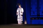 董生与李氏 梨园戏·2004版