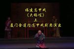 大稻埕 上