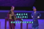 憨生别传 下