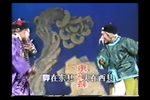 界树下 80年代版本下载