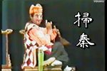 扫秦 自制道白字幕