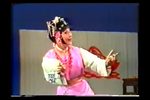 管甫送 80年代版本