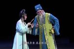 连升三级 全本高清版下载