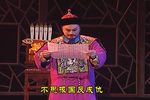风雨孤帆 贰臣洪承畴
