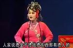 讲空大王