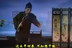 调包计