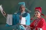 山伯会友 完整版