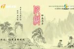 促织下载