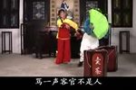 丢江卖茶 下集