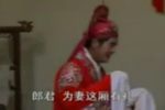 苦瓜记 第1集