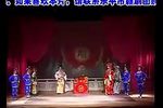 汉宫惊魂