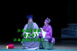 清风亭