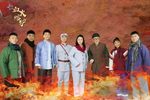血火熔炉 2