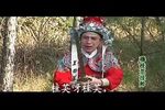 赣南采茶戏-穆桂英挂帅 2下载