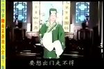磨石记 上下载