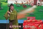 摇钱树 全剧