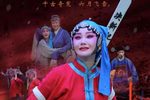 窦娥冤·送饭斩娥 高清完整版