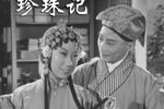 牡丹亭 全本版下载