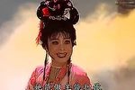 七姐下凡 舞台版下载
