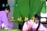 三娘教子 （下）