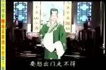 磨石记 下