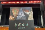 文成公主 01