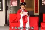 青龙山 下集