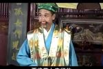 赣南采茶戏-目莲救母 02