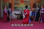 苦瓜记 第2部