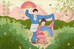 三抢新娘 2