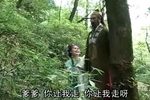 断臂姻缘 下集