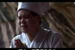 赣南采茶戏-目莲救母 04