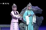 拜月记-幽闺拜月