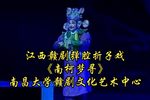 南柯梦寻