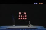 青衣 第二场风波乍起