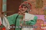 荆钗记 接书