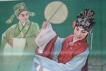 牡丹亭 上集  2021高清版