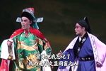 方卿戏姑–跌雪 舞台实况版下载
