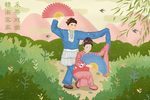 方卿戏姑 02