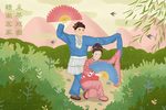 挖笋