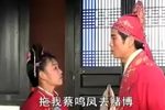 蔡郎别店 5