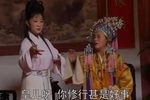 观音游十殿 下集