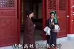 赣南采茶戏-青龙山 3下载