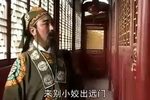 断臂姻缘 01