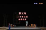 青衣 第五场旧梦重温